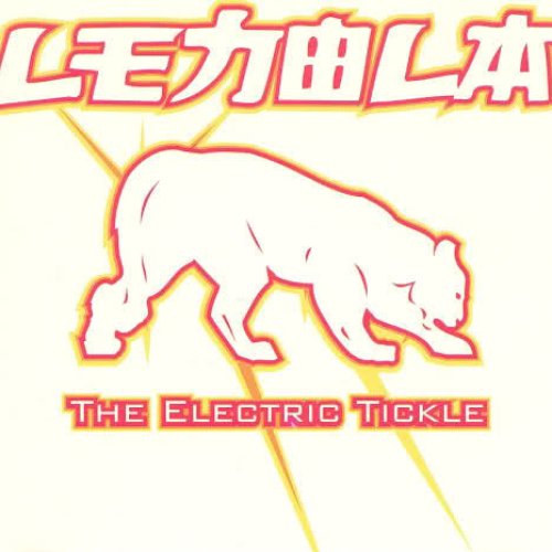 The Electric Tickle EP