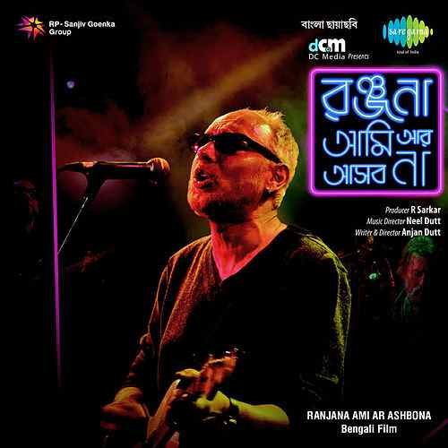 Ranjana Ami Ar Ashbona (Original Motion Picture Soundtrack)