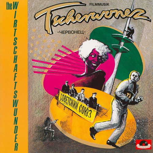 Tscherwonez