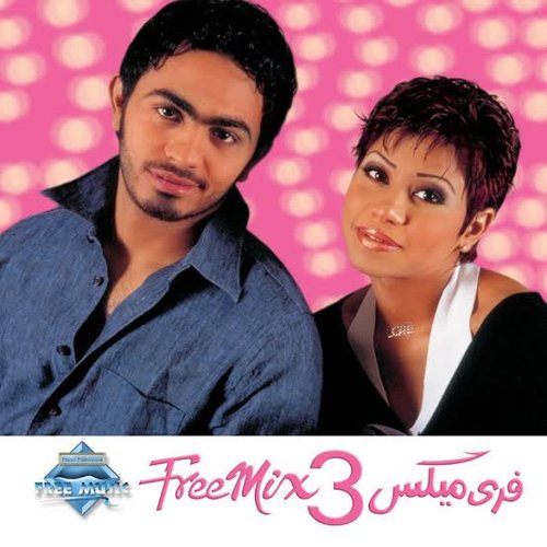 Free Mix Vol. 3