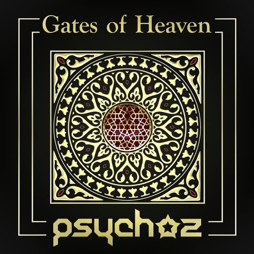 Gates of Heaven