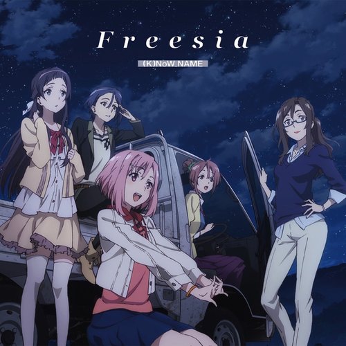 TVアニメ「サクラクエスト」エンディング・テーマ「Freesia」