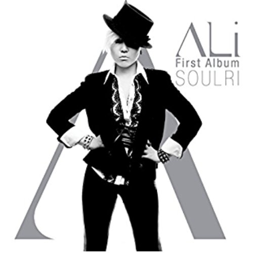 SOUL-RI : A town where the soul lives