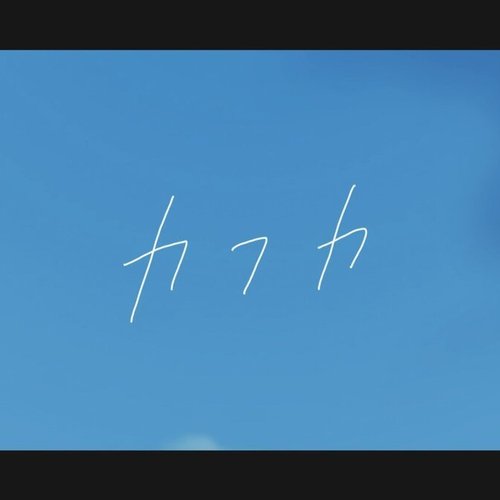 Kafuka