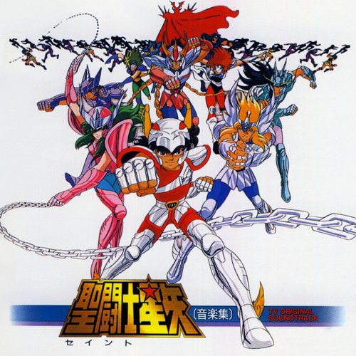 聖闘士星矢 音楽集 — 横山菁児 | Last.fm 聖闘士星矢 音楽集 — 横山菁児 | Last.fm