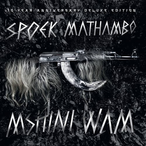 Mshini Wam (Deluxe Version)