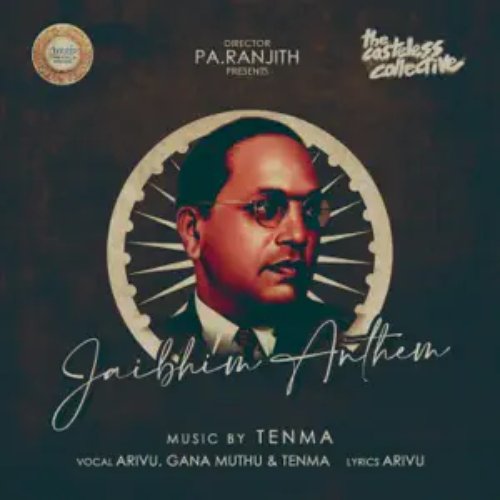Jaibhim Anthem