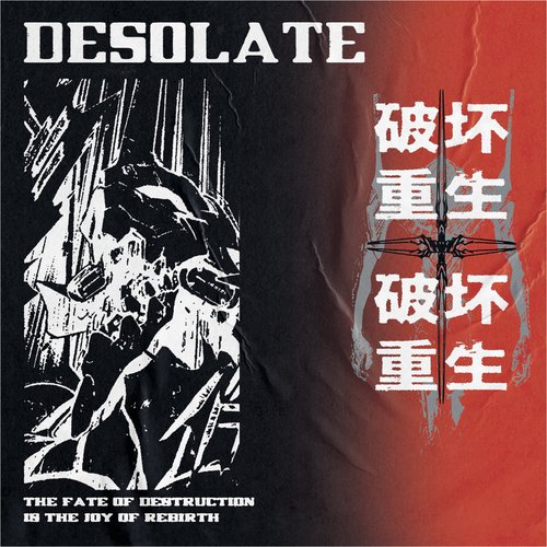 The Fate Of Destruction Is The Joy Of Rebirth - EP