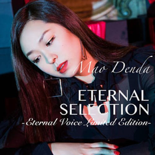 ETERNAL SELECTION ~Eternal Voice Limited Edition~