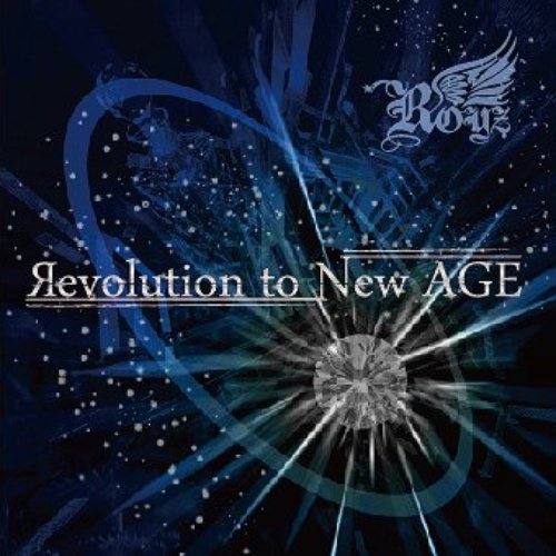 Яevolution to New AGE