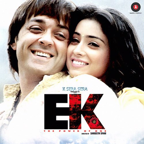 Ek - The Power of One (Original Motion Picture Soundtrack) - EP