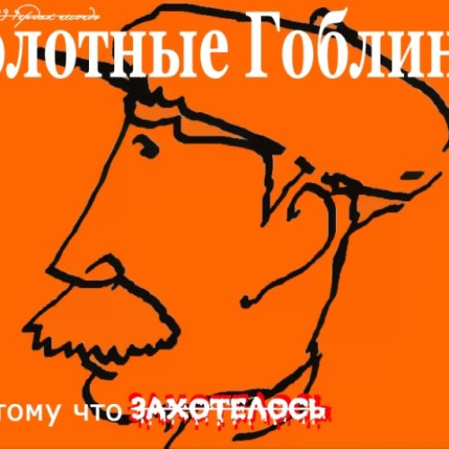 Потому что захотелось