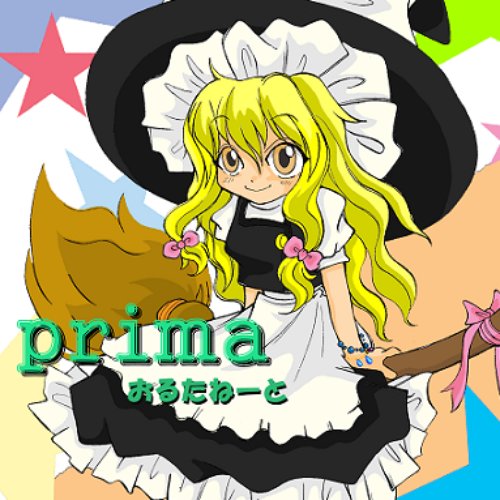 prima