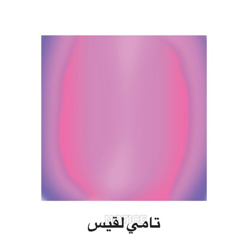 Notice EP