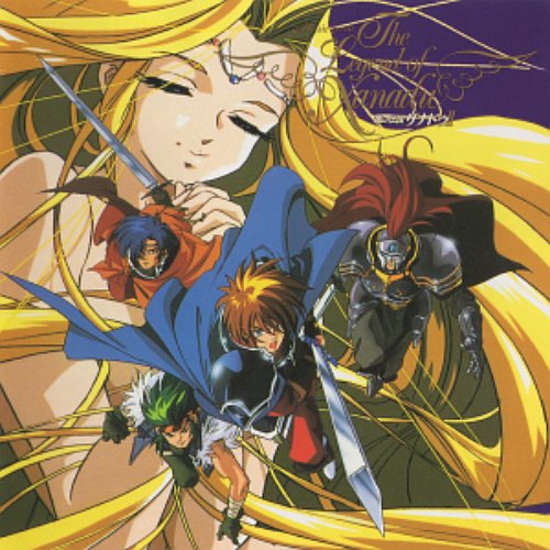Music from 風の伝説ザナドゥ II