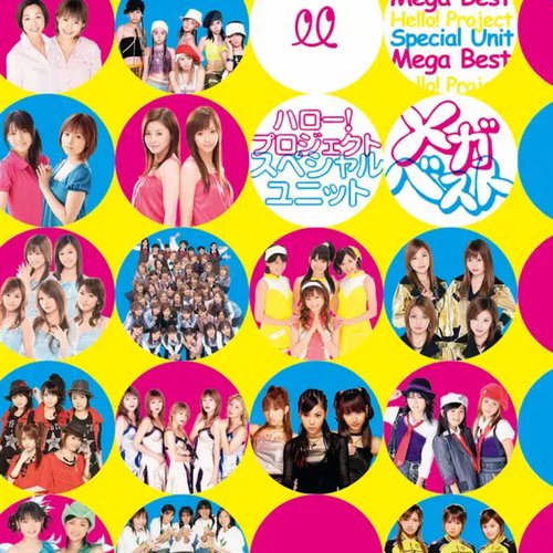 HELLO！PROJECT SPECIAL UNIT MEGA BEST