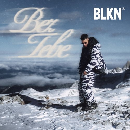 Bez Tebe - Single