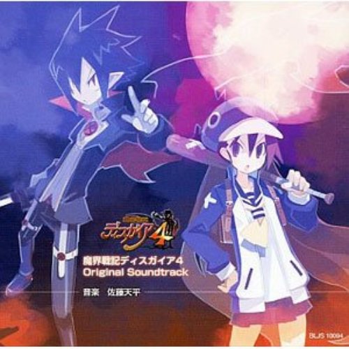 Disgaea 4 Original Soundtrack