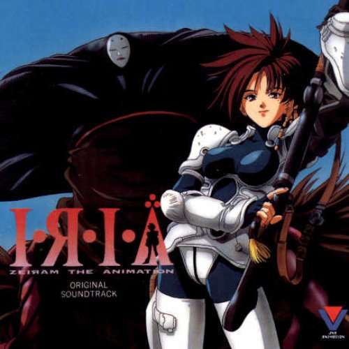イリア ゼイラム The animation サウンドトラック 送料無料，定番 ゼイラムTHE ANIMATION CD