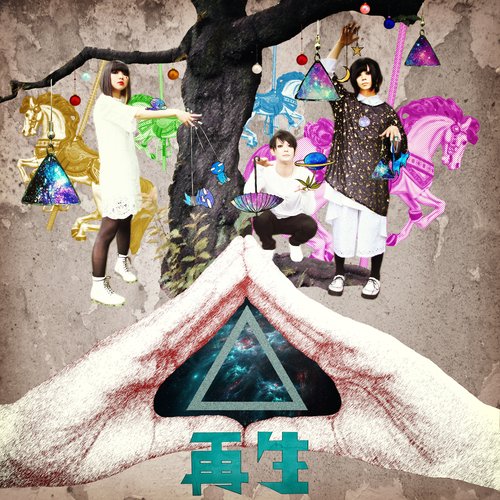 ▲:再生