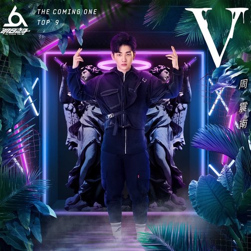 V (Live) - EP