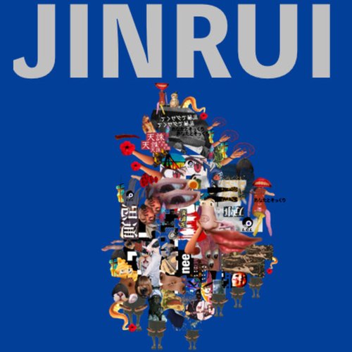 JINRUI