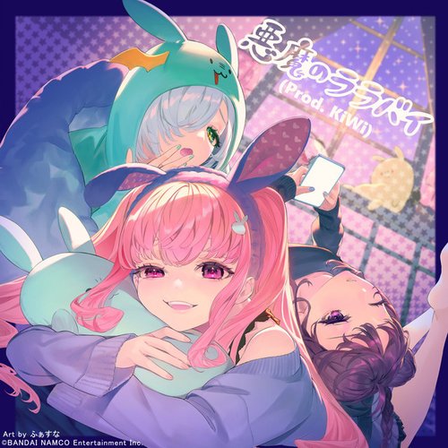 Akuma No Lullaby