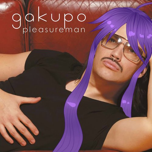 Oh, You Touched My Tralala