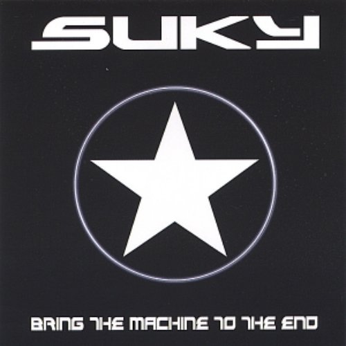 Bring the machine to the end