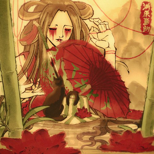 Benihime