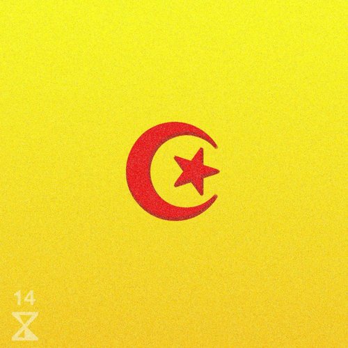 Rebeus in Oran - Single