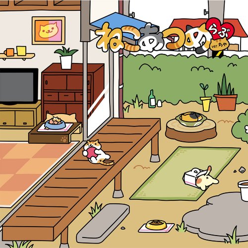 Neko Atsume Love (Ver. Cha)