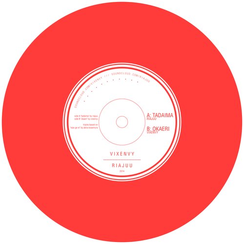 7" Split