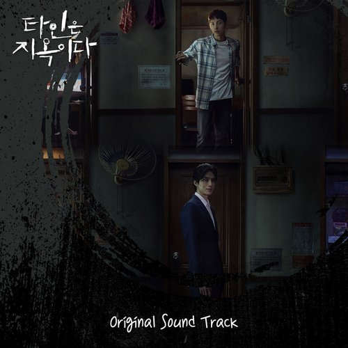 Strangers from hell (Original Television Soundtrack)