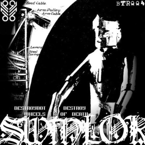 (BTR004) Wheelz of Death / Destroybot Destroy