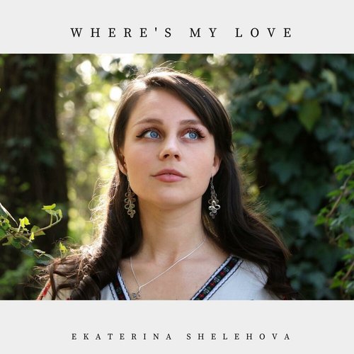 Where's My Love - Single