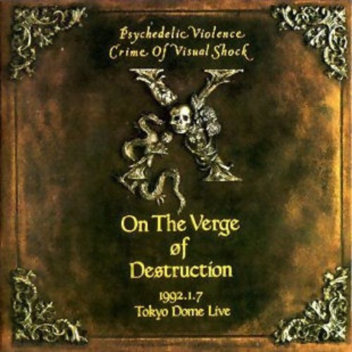 On The Verge Of Destruction 1992.1.7 Tokyo Dome Live — X JAPAN 