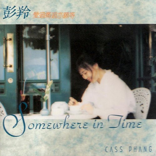 Somewhere in Time