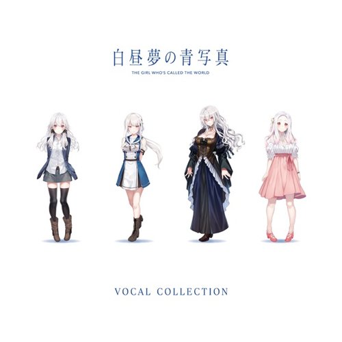 Cyanotype Daydream Vocal Collection