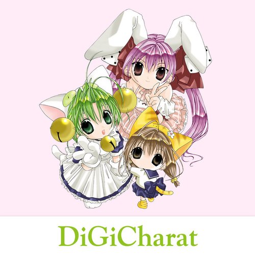 Voice of Heart - Single