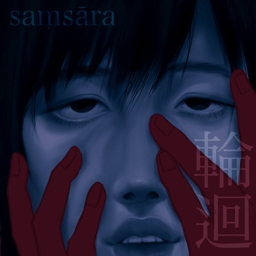 Samsara - EP