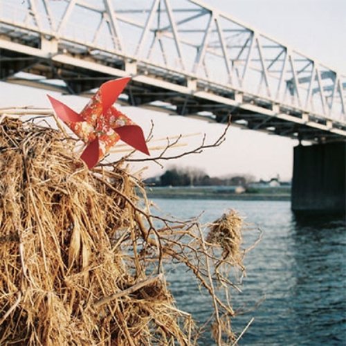 チカシツノハナ - EP