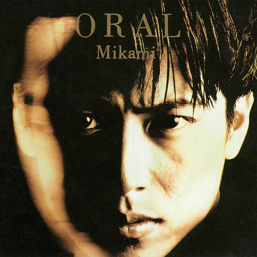 ORAL
