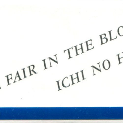 The Fair In The Bloom