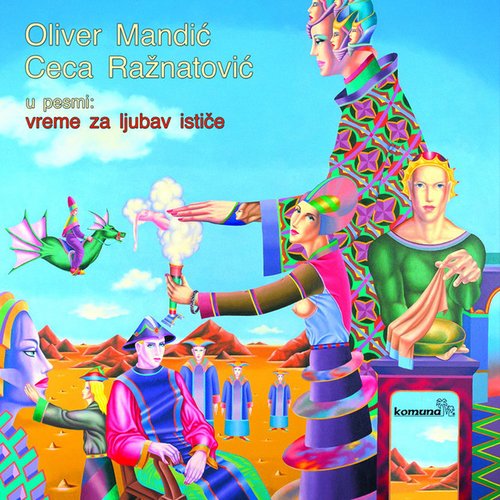 Vreme za ljubav istice