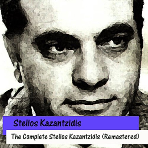 The Complete Stelios Kazantzidis (Remastered)