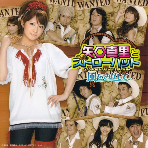 Kaze Wo Sagashite One Piece Op12 Single Kaze Wo Sagashite Mari Yaguchi With Straw Hat Last Fm