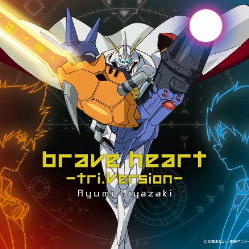 brave heart -tri.Version-