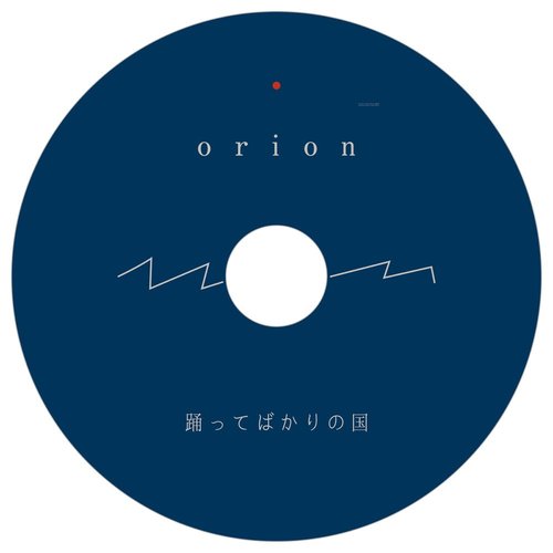orion