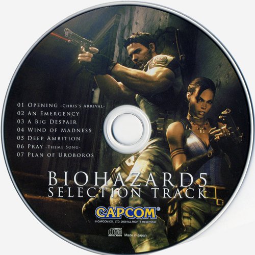Biohazard 5 Selection Track